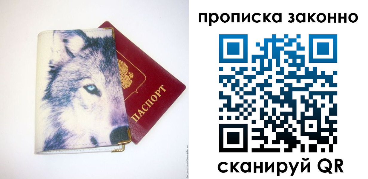 временная регистрация поиск в Ингушетии