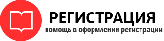 прописка в Ингушетии id119645